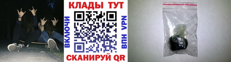Продажа наркотиков Болохово OMG вход  Меф мяу мяу  Alpha PVP  Канабис  Гашиш  КОКАИН  АМФЕТАМИН 