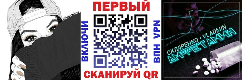 купить наркотик  Болохово  Amphetamine VHQ 