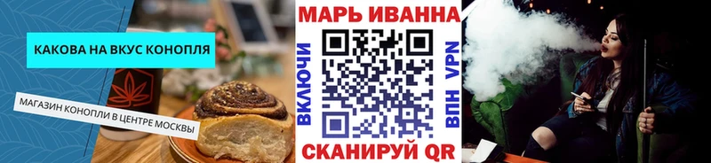 купить сайты Болохово Еда ТГК марихуана