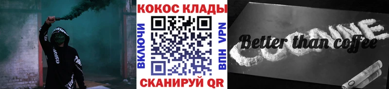 omg ССЫЛКА  Болохово  КОКАИН Эквадор  где можно купить  