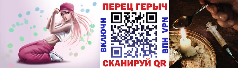 Героин герыч  купить  цена  Болохово 