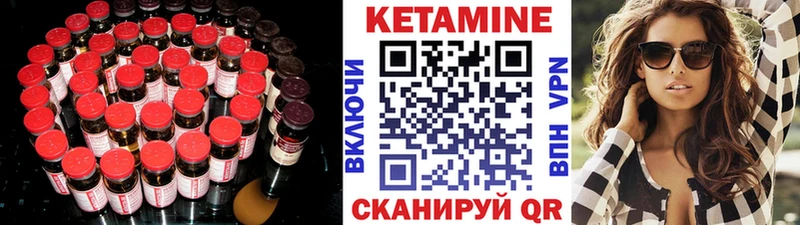 kraken как войти  Болохово  КЕТАМИН VHQ 