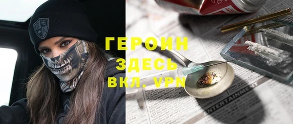 мяу мяу кристалл Горняк