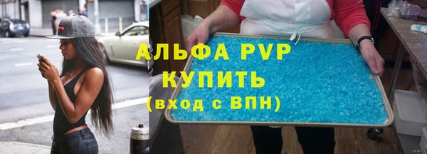 ECSTASY Горно-Алтайск