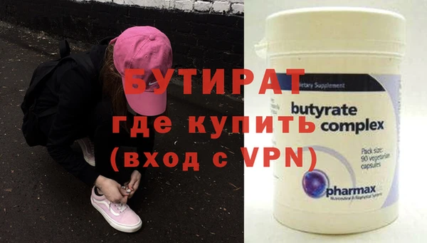 ECSTASY Горно-Алтайск