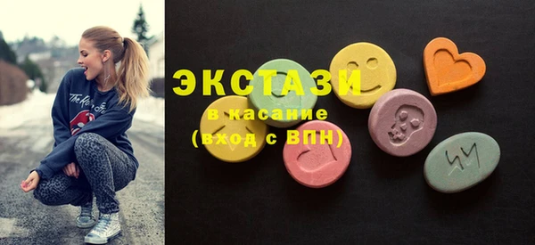 прущие крисы Горнозаводск