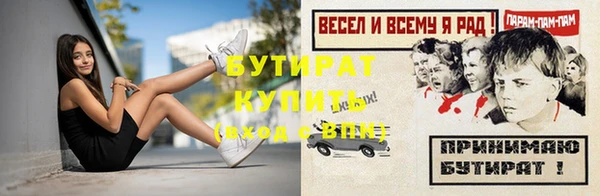 ECSTASY Горно-Алтайск