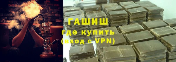 прущие крисы Горнозаводск
