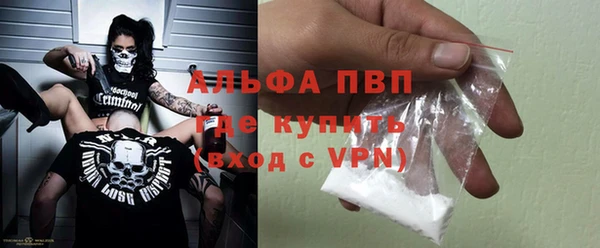 ECSTASY Горно-Алтайск
