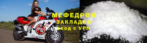 прущие крисы Горнозаводск