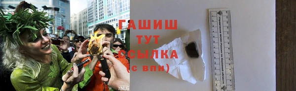 мяу мяу кристалл Горняк