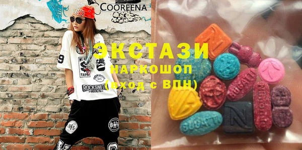 ECSTASY Горно-Алтайск
