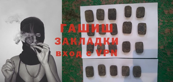 мяу мяу кристалл Горняк