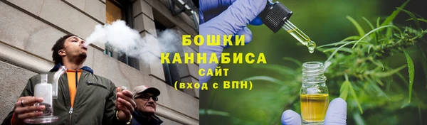 ECSTASY Горно-Алтайск