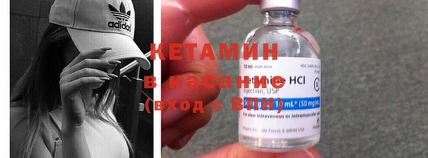 мяу мяу кристалл Горняк