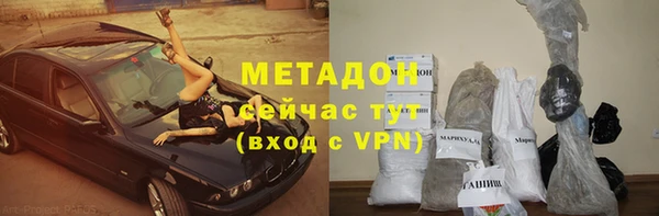 мяу мяу кристалл Горняк