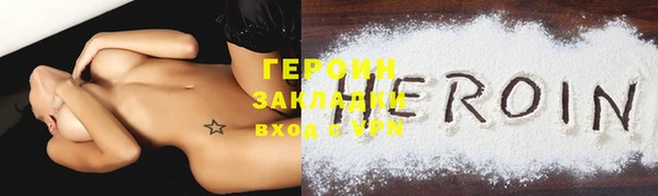 прущие крисы Горнозаводск