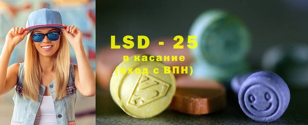 мяу мяу кристалл Горняк