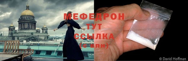 мяу мяу кристалл Горняк