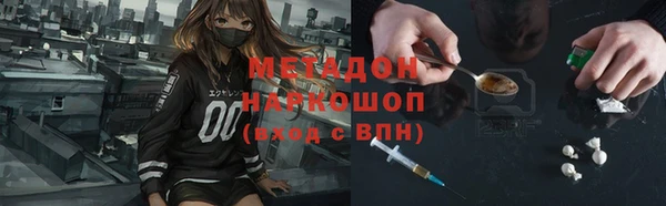 мяу мяу кристалл Горняк