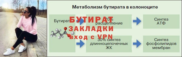 мяу мяу кристалл Горняк