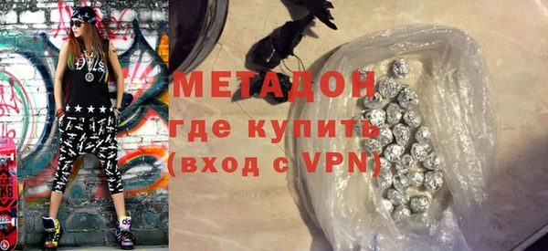 ECSTASY Горно-Алтайск