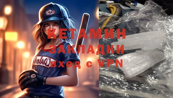 ECSTASY Горно-Алтайск