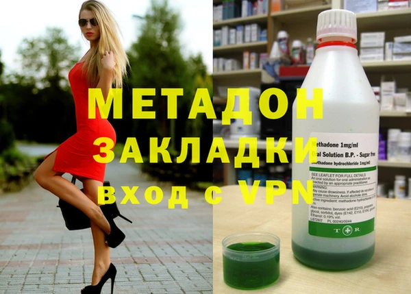 мяу мяу кристалл Горняк