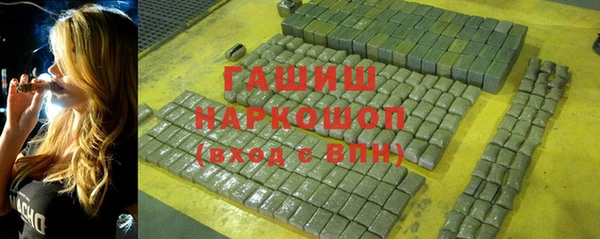 прущие крисы Горнозаводск
