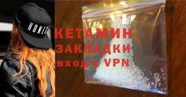 мяу мяу кристалл Горняк