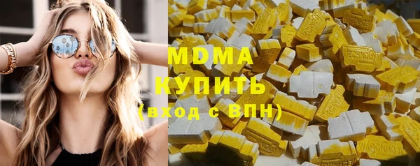 мяу мяу кристалл Горняк