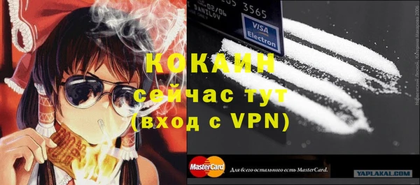 мяу мяу кристалл Горняк