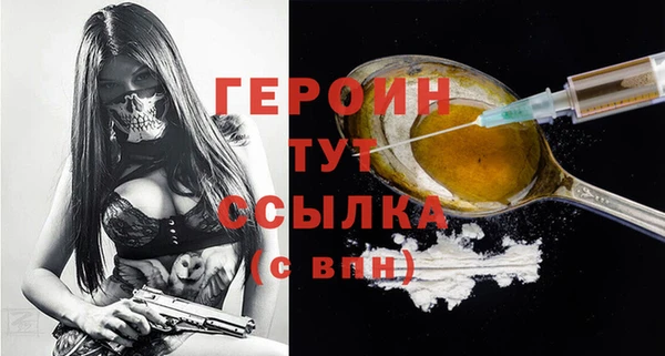 мефедрон Иннополис
