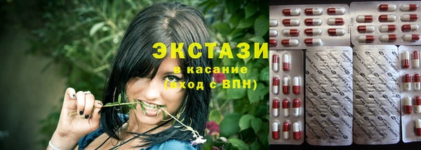 ECSTASY Горно-Алтайск