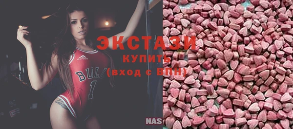 прущие крисы Горнозаводск