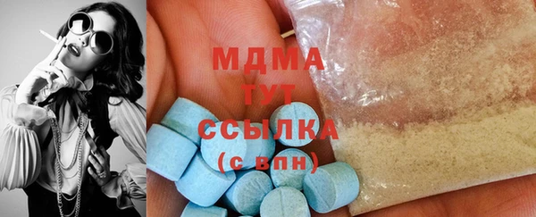 прущие крисы Горнозаводск