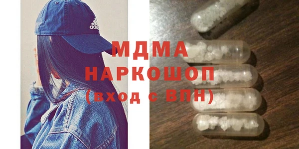 прущие крисы Горнозаводск
