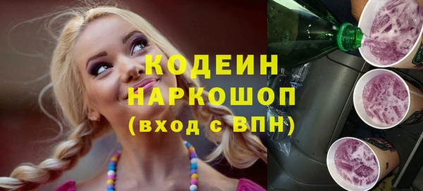 мяу мяу кристалл Горняк