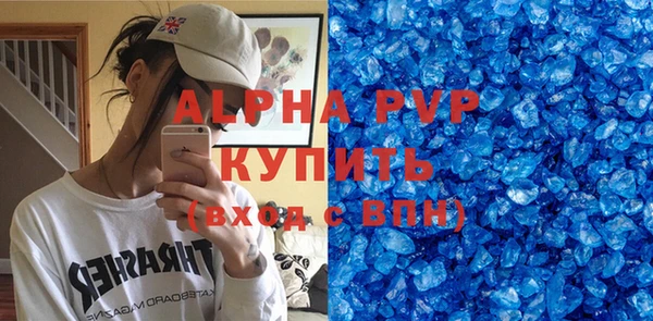 прущие крисы Горнозаводск