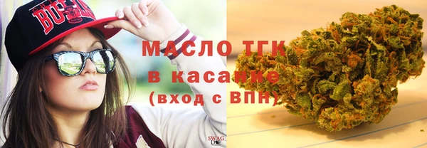 прущие крисы Горнозаводск