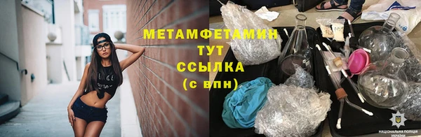прущие крисы Горнозаводск