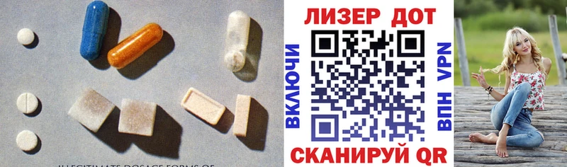 LSD-25 экстази ecstasy  мега ссылки  Болохово 