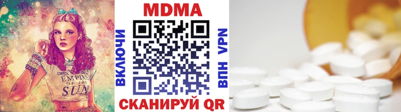 MDMA crystal  Болохово 