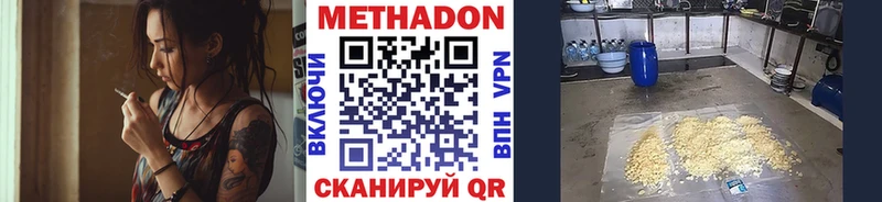MEGA зеркало  Болохово  МЕТАДОН кристалл 