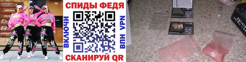 Метамфетамин винт ОМГ ОМГ как войти Болохово