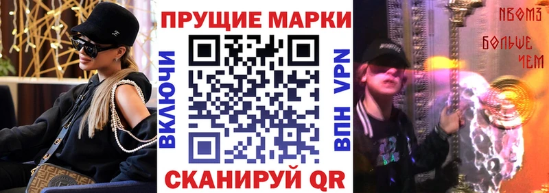 наркота  Болохово  Марки 25I-NBOMe 1,5мг 